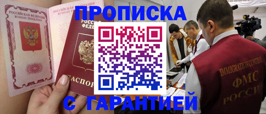 найти адрес прописки в Твери